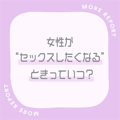 セックス 嫌い|セックスしたくないと思う女性の心理とは？なぜ性行為をしたく。